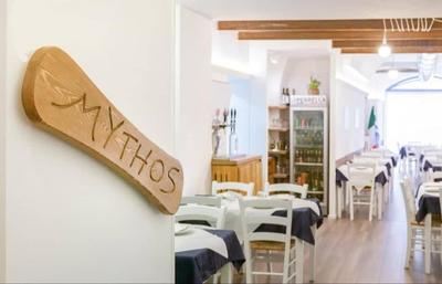 Mythos Holidays