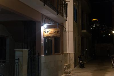 Onar Syros - Rustic Rooms