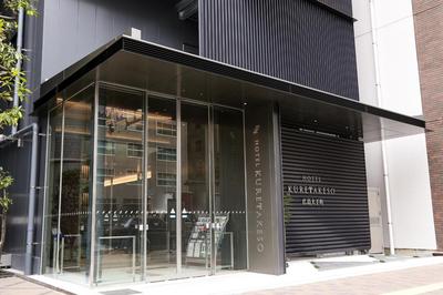 Hotel Kuretakeso Hiroshima Otemachi