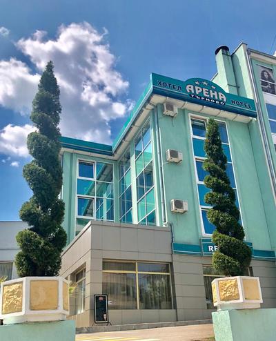 Arena Tarnovo Hotel -Free Private Parking