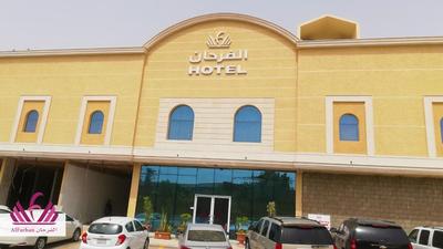 Diafa Saadet Serviced Apartments-Panda Alfayha