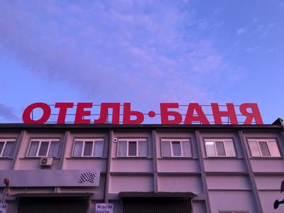 Mini Hotel on Brovarskaya