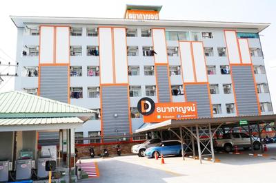 D5 Hotel สาขา หนองตำลึง