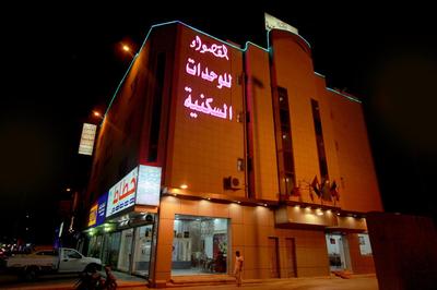 Al Qaswaa Furnished Apartements