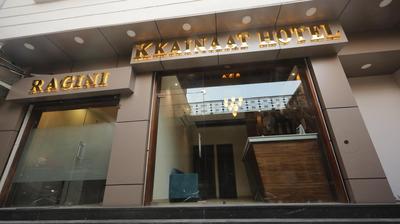 Kkainaat Hotel