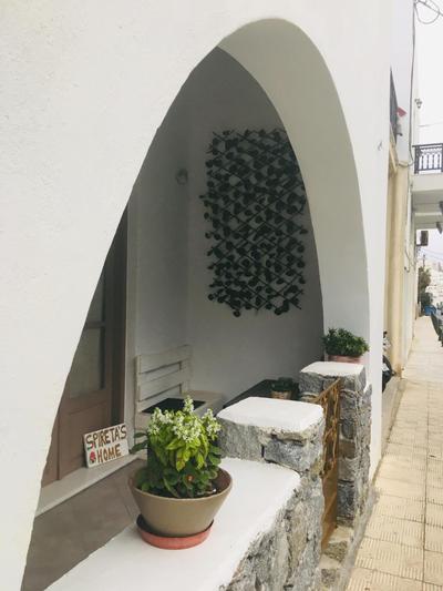 Spiretas Home
