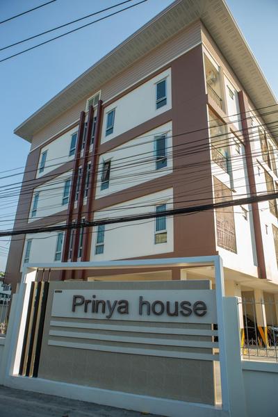 Prinya house ปริญญา เฮ้าส์