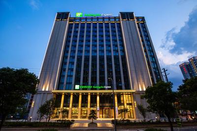 Holiday Inn Express Changzhou Xinbei by IHG
