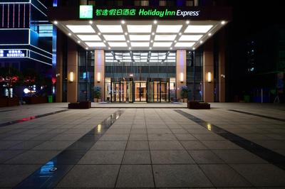 Holiday Inn Express - Liuyang Development Zone by IHG Changsha Huanghua Airport