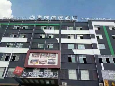 Thank Inn Plus Jiangxi Jingdezhen Fuliangxian Hongyuanzhen Beiqizhudi