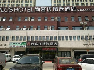 Thank Inn Plus Hotel Tianjin Xiqing University Town