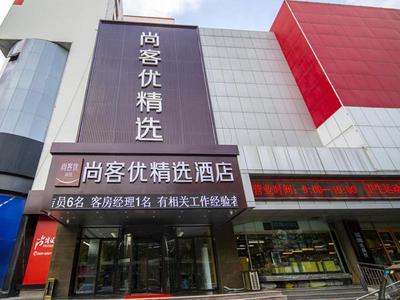 Thank Inn Plus Hotel Shandong Zibo Zhangdian District Jinjing Avenue Wanxianghui