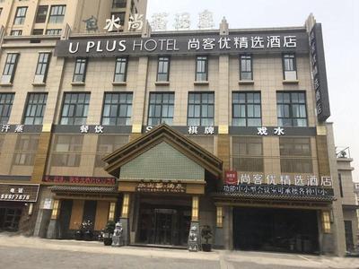 Thank Inn Plus Jiangsu Zhenjiang Jiangkou District Hongdou Square