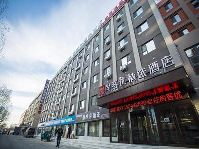 Thank Inn Plus Hotel Jilin Liaoyuan Economic and Technological Development Zone Fortune Road Eurasian Shangdu