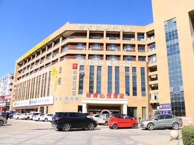 Thank Inn Plus Hotel Shanxi Jinzhong Yuci District Yingbin West Street Yinhaixinyue