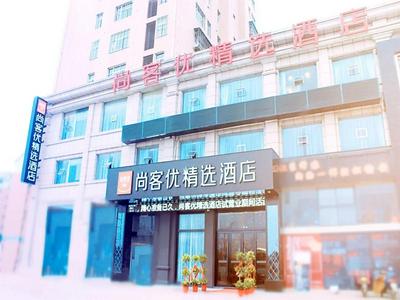 Thank Inn Plus Hotel Hubei Ezhou Echeng District Wuhan East Ocean World
