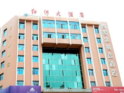Thank Inn Plus Hotel Yunnan Honghe Gejiu City Renmin Road