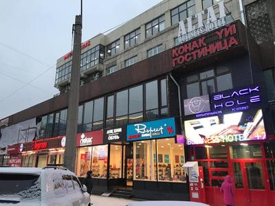 Altai Business Hotel