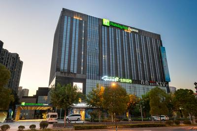 Holiday Inn Express Shanghai Jinsha by IHG