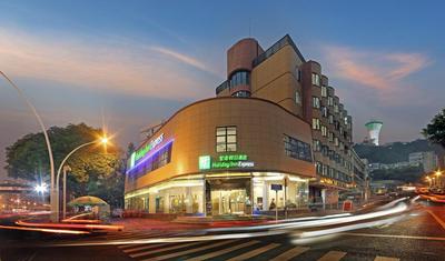 Holiday Inn Express - Xiamen City Center by IHG