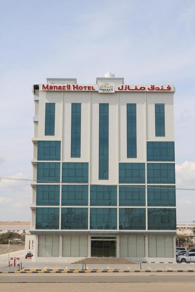 Manazil Aldar Hotel
