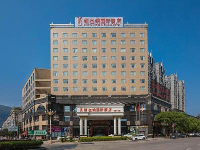 Vienne International Hotel(xiapu HuanDao Station)