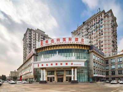 Vienna Hotel(Nanjin Fuzimiao Muxuyuan Subway Station)