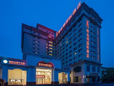 Vienna International Hotel Changfeng Park
