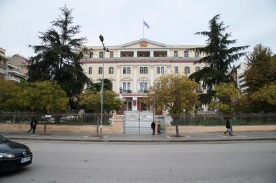 Casa Georgina