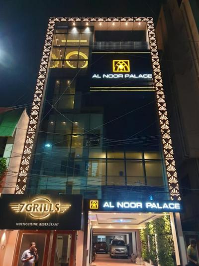 Al Noor Palace Business Class Hotel