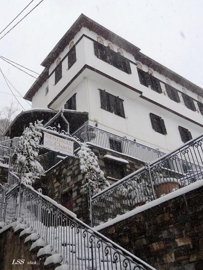 Charis Guesthouse