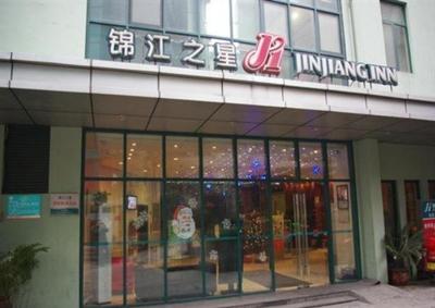 Jinjiang Inn - Chongqing Shopping & Entertainment Center