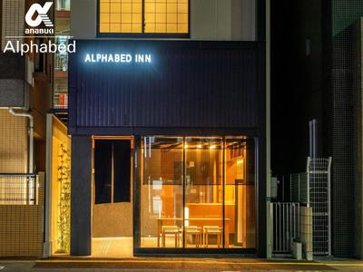 ALPHABED INN Fukuoka Ohori Park / Vacation STAY 65802