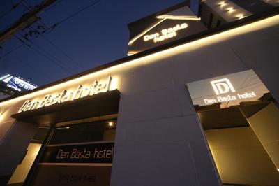 Den Basta Hotel
