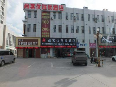 Thank Inn Chain Hotel ningxia yinchuan lingwu city ningdong town zijinghua square