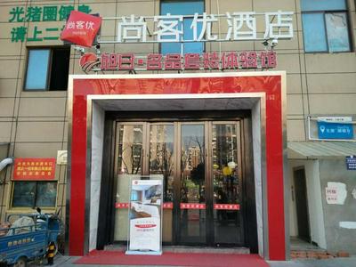 Thank Inn Chain Hotel jiangsu taizhou hailing district yingchun road