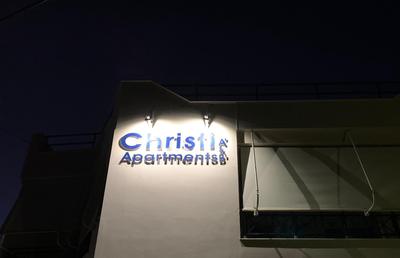 Christi Apartments Α&Β