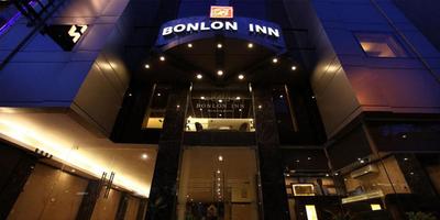 THE BONLON INN-NEAR BLK HOSPITAL