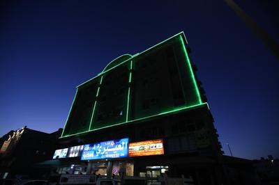 العييري للشقق المخدومة الدمام 2