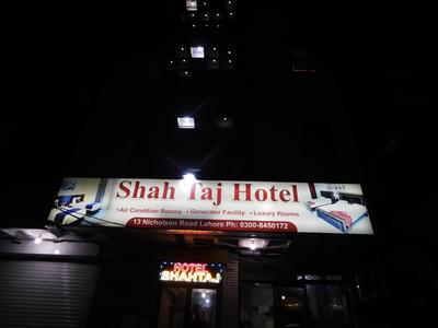 Shah Taj Hotel