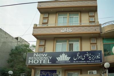 Hotel New Residency