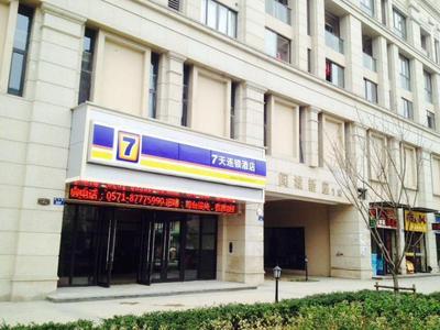 7Days Inn Hangzhou Wanda Square
