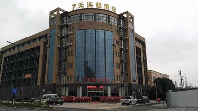 7 Days Inn (Hangzhou Xiaoshan Airport West Gate)