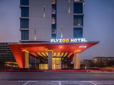 FlyZoo Hotel - Alibaba Future Hotel