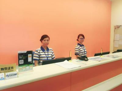 7Days Inn Guiyang Ergezhai