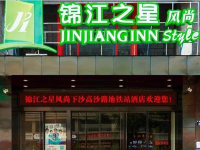 JinJiang Inn Hangzhou Road subway station Xiasha High Fashion Hotel