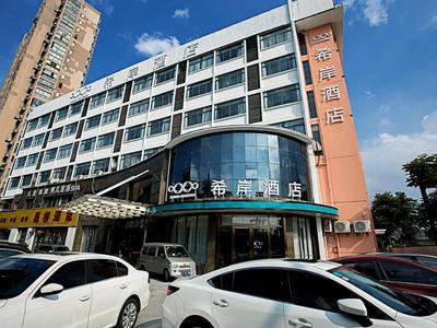 Xana hotel Hangzhou bus north station Wanda