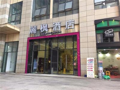 Lavande Hotel Guiyang Huaguoyuan Shopping Mall