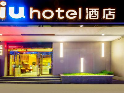 IU Hotel Guiyang East High Speed Railway Station Wanda Plaza