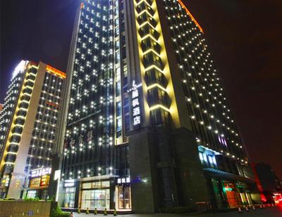 Lavande Hotels·Nanjing Wanda Plaza Tianyin Avenue